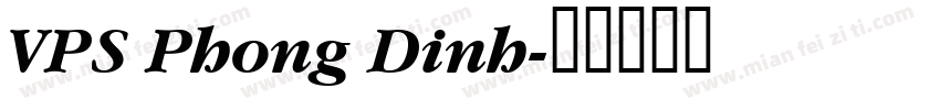 VPS Phong Dinh字体转换